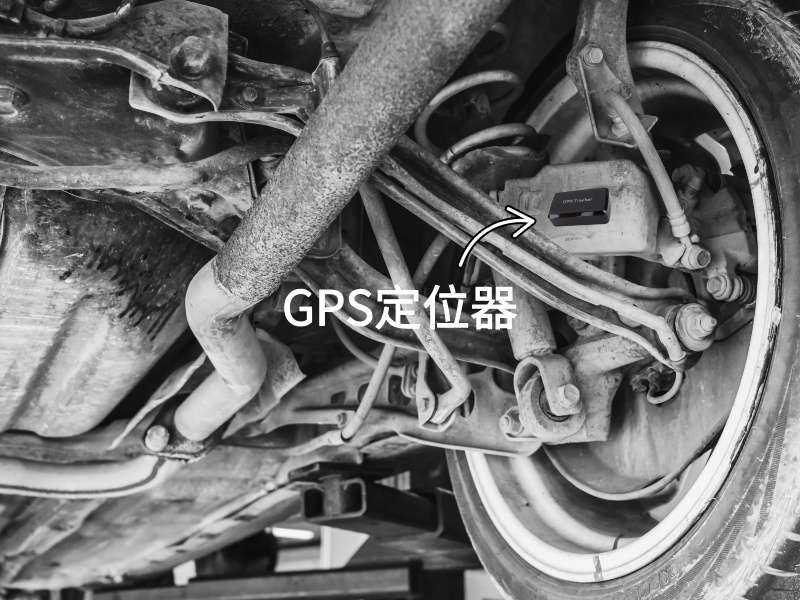 昌邑出行隐私安全检测