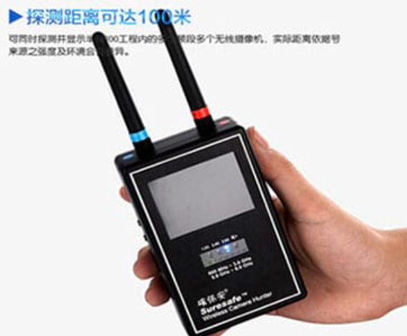 昌邑手持式无线摄像头探测器